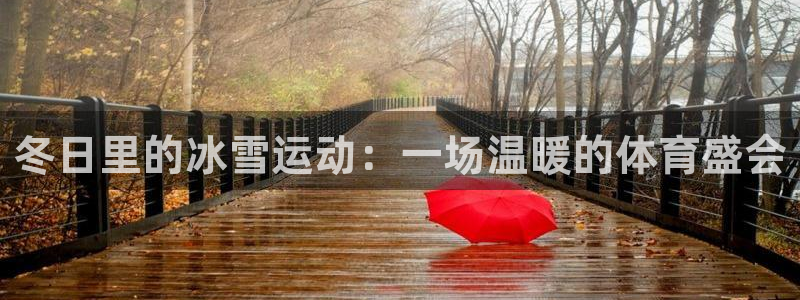 意昂3注册