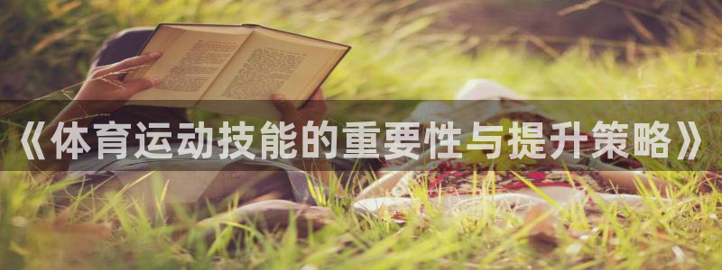 意昂包