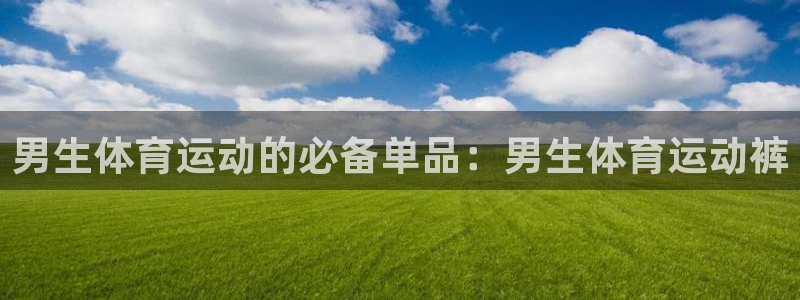 意昂