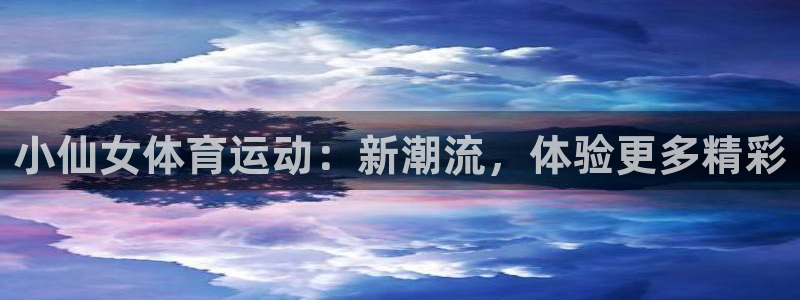 杏鑫体育凯捷平台注册