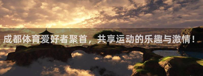 杏鑫体育2官网入口