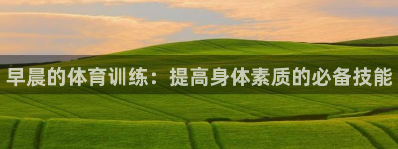 杏鑫官网入口