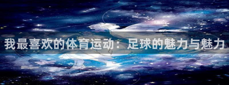 杏鑫4开户
