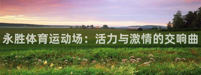 意昂5