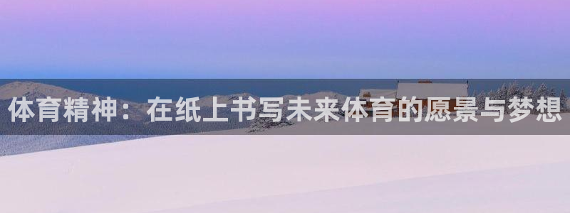 杏鑫5招商