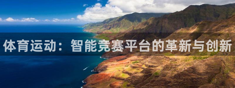 杏鑫体育免费注册入口