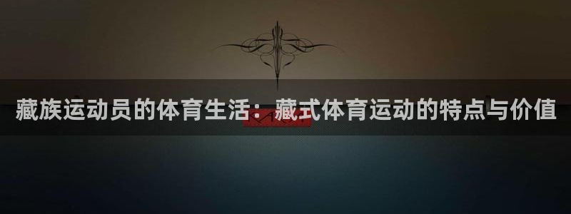 意昂集团
