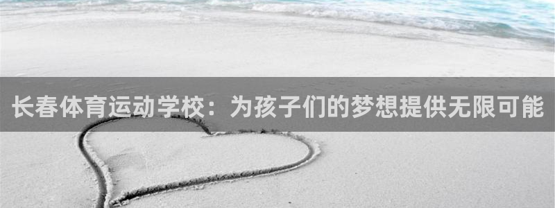 杏鑫代理注册官网入口
