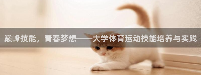 意昂官网