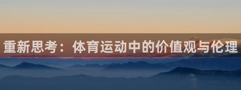 意昂3