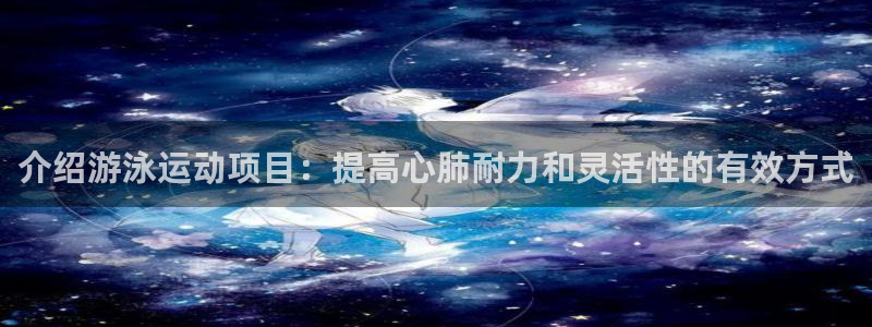 杏鑫2平台登录