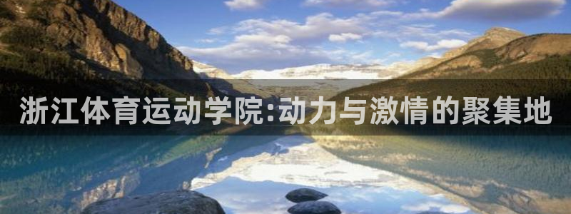 北京意昂科技有限公司