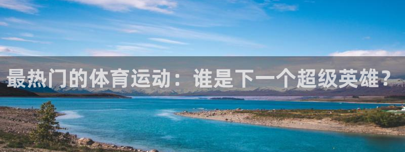 杏鑫体育凯捷平台注册