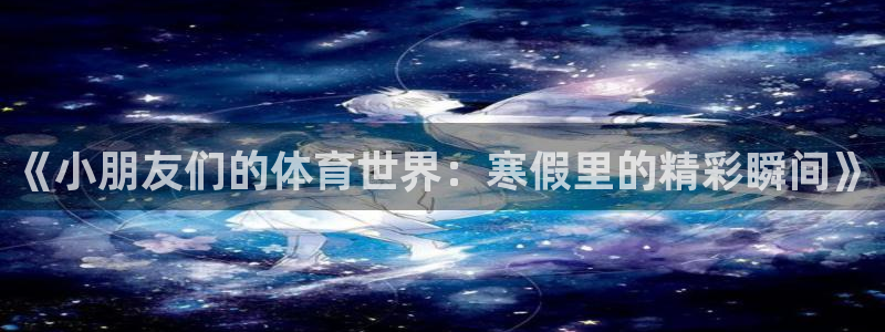 意昂总代