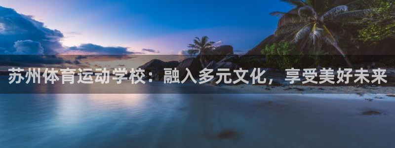 意昂注册