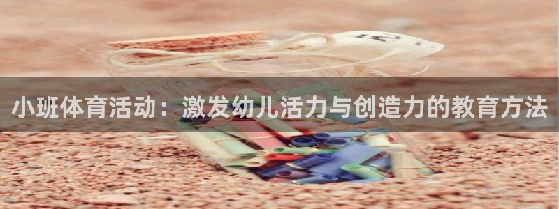 意昂扬是什么意思