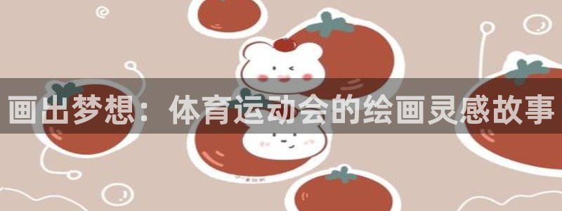 杏鑫登录注册