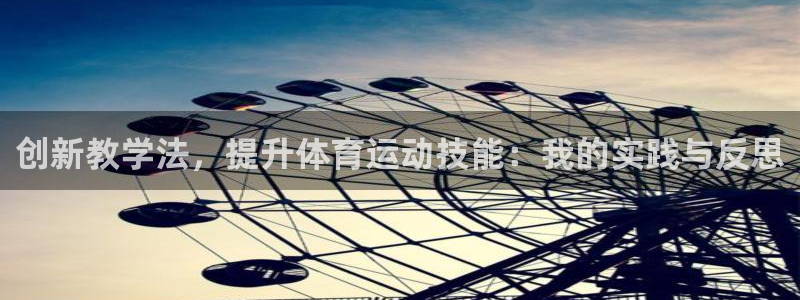 杏鑫登录入口