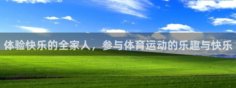 意昂平台注册入口