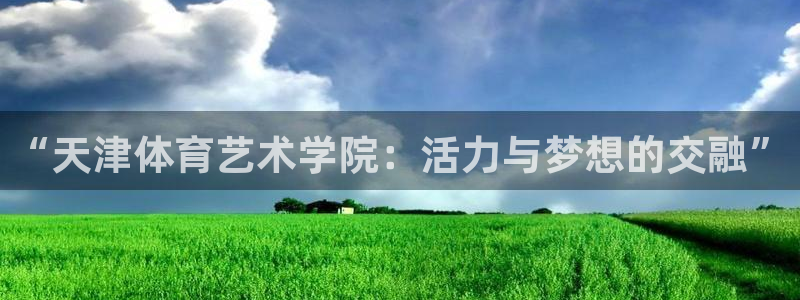 意昂官网