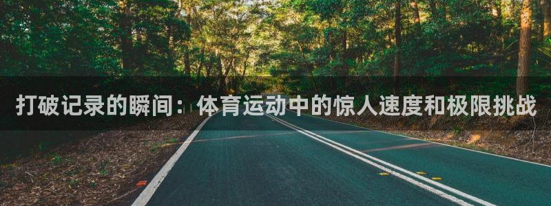 意昂体育注册