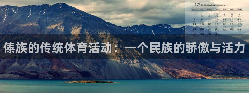 意昂3平台