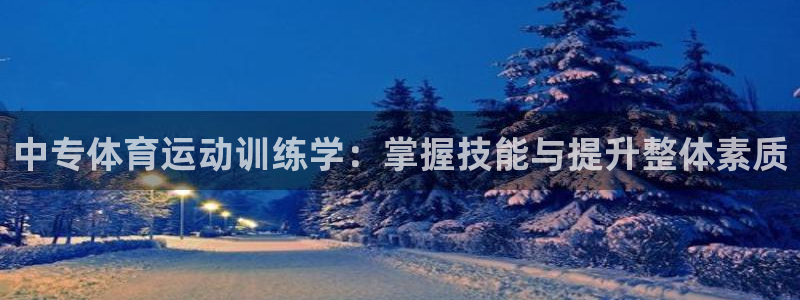 杏鑫平台